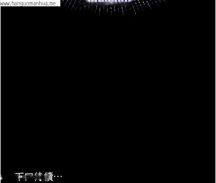 韩国漫画为民服务App韩漫_为民服务App-第2话-趁乱催眠正妹女同事在线免费阅读-韩国漫画-第187张图片