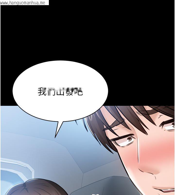 韩国漫画为民服务App韩漫_为民服务App-第1话-大难不死，必有后福在线免费阅读-韩国漫画-第283张图片