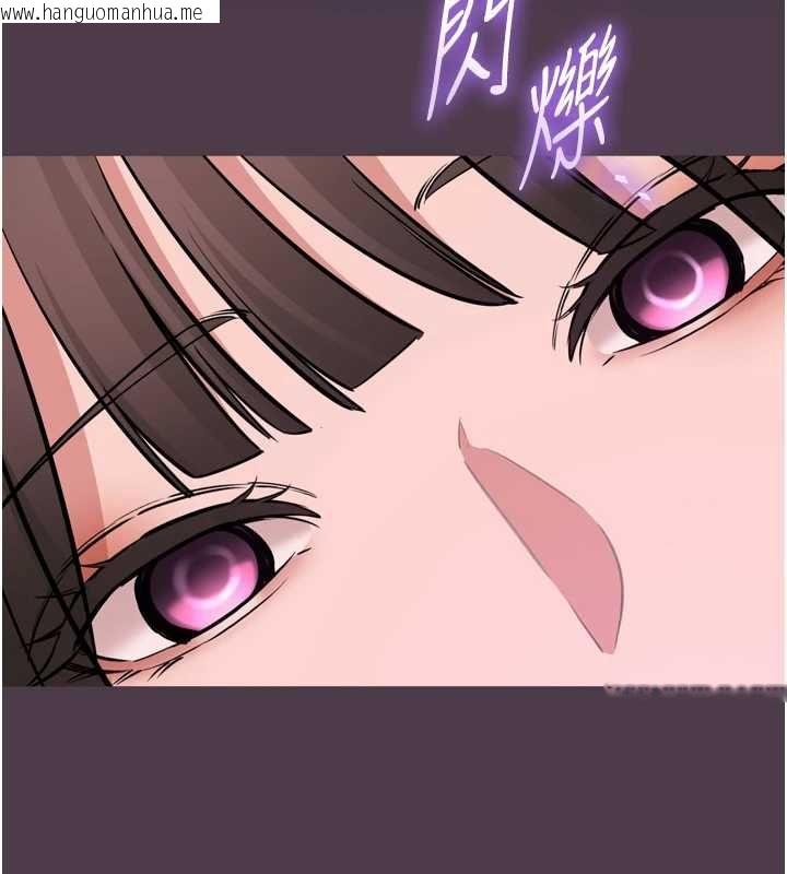 韩国漫画为民服务App韩漫_为民服务App-第6话-野战股交刺激连连在线免费阅读-韩国漫画-第87张图片