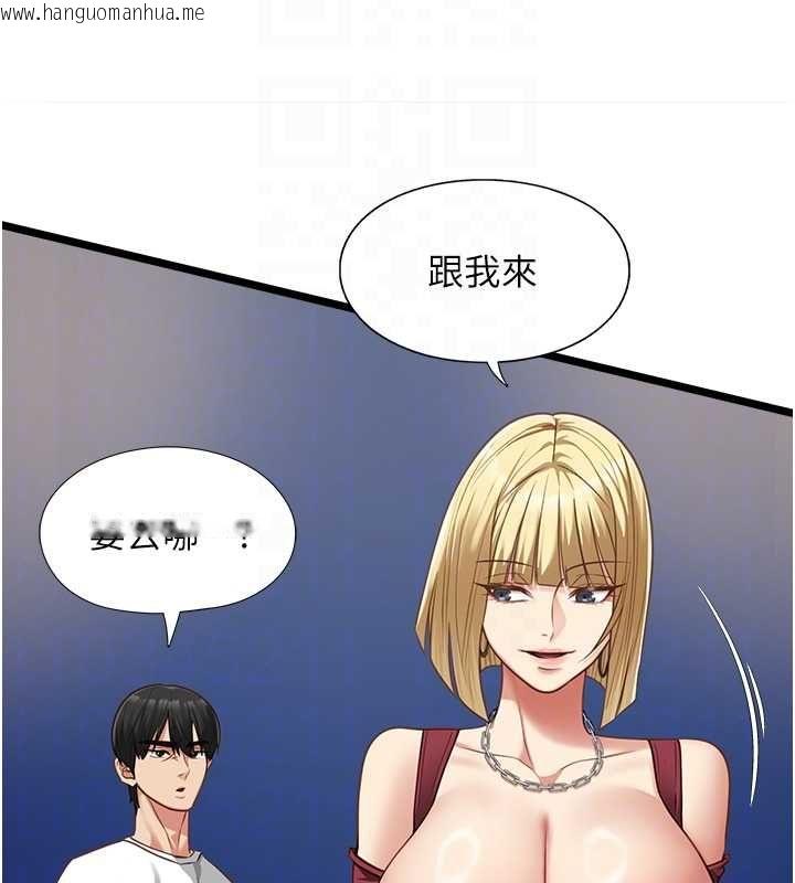 韩国漫画女友不能说的事韩漫_女友不能说的事-第9话-她已经无可救药了在线免费阅读-韩国漫画-第107张图片