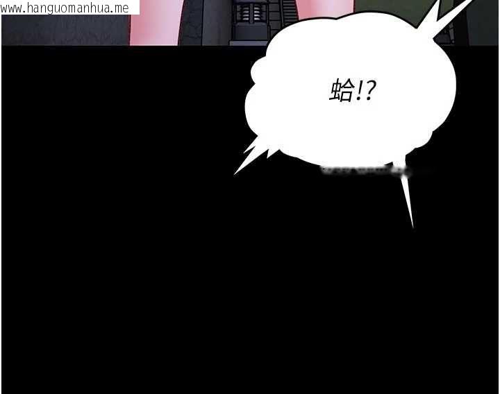 韩国漫画馆长是大野狼韩漫_馆长是大野狼-第15话-将处女膜顶破的运动在线免费阅读-韩国漫画-第150张图片