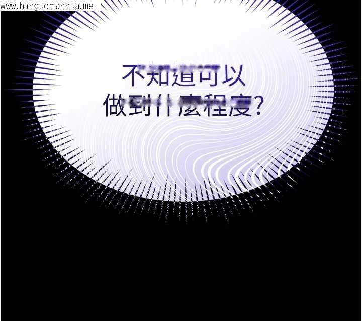 韩国漫画为民服务App韩漫_为民服务App-第3话-我是妳最特别的人在线免费阅读-韩国漫画-第15张图片