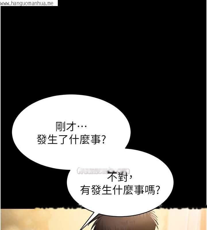 韩国漫画为民服务App韩漫_为民服务App-第2话-趁乱催眠正妹女同事在线免费阅读-韩国漫画-第168张图片