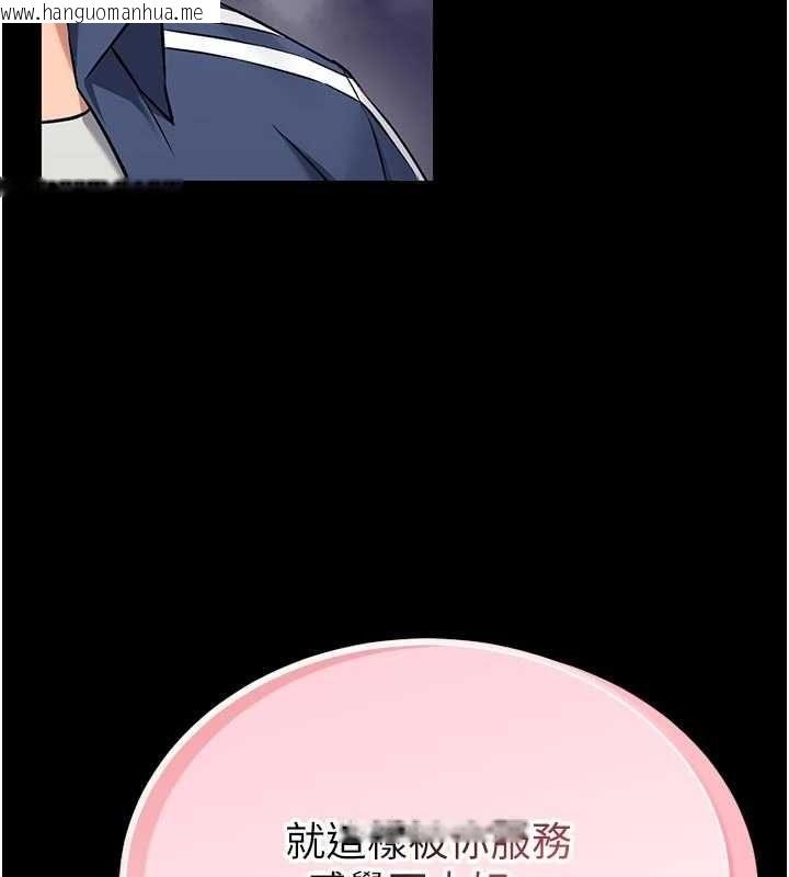 韩国漫画馆长是大野狼韩漫_馆长是大野狼-第15话-将处女膜顶破的运动在线免费阅读-韩国漫画-第191张图片