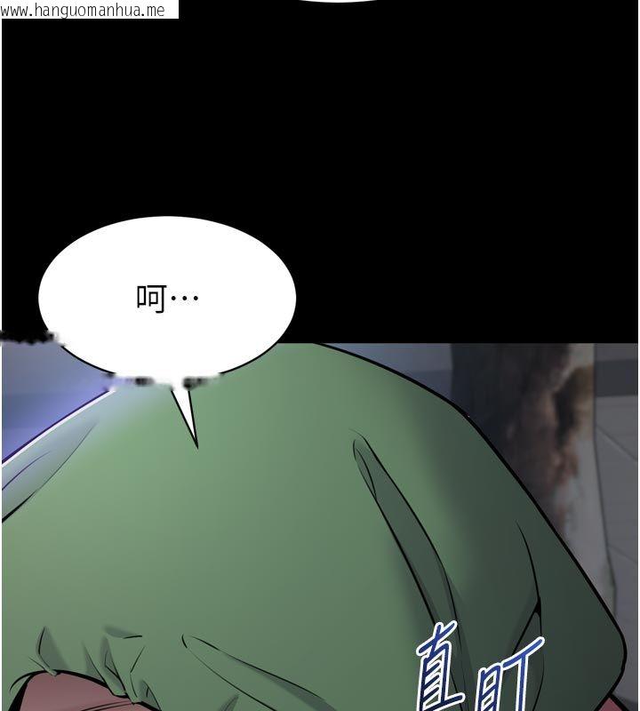 韩国漫画为民服务App韩漫_为民服务App-第1话-大难不死，必有后福在线免费阅读-韩国漫画-第144张图片