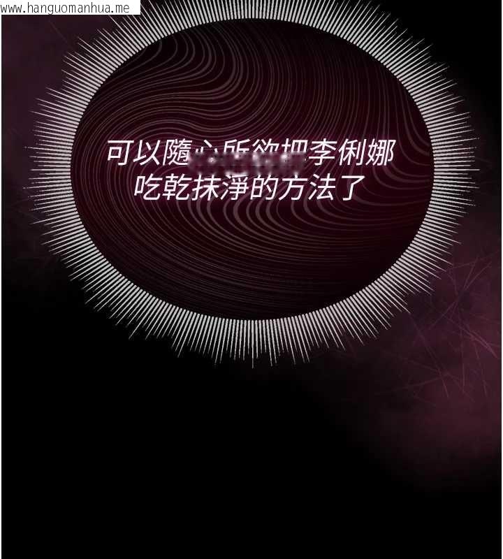 韩国漫画为民服务App韩漫_为民服务App-第5话-青梅竹马拍淫荡四格在线免费阅读-韩国漫画-第172张图片