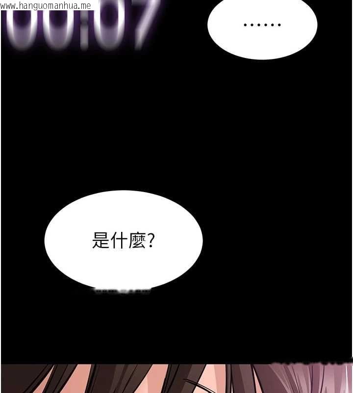 韩国漫画为民服务App韩漫_为民服务App-第2话-趁乱催眠正妹女同事在线免费阅读-韩国漫画-第148张图片