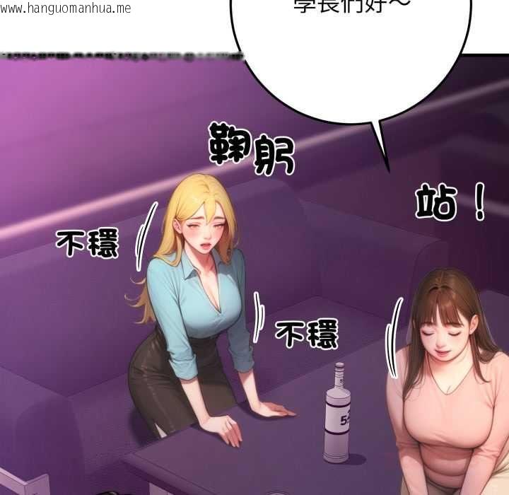 韩国漫画悖岛审判/悖论韩漫_悖岛审判/悖论-第24话在线免费阅读-韩国漫画-第100张图片