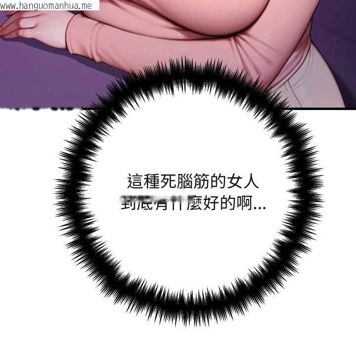 韩国漫画悖岛审判/悖论韩漫_悖岛审判/悖论-第24话在线免费阅读-韩国漫画-第58张图片