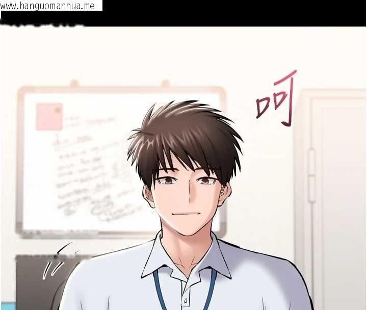 韩国漫画为民服务App韩漫_为民服务App-第3话-我是妳最特别的人在线免费阅读-韩国漫画-第103张图片