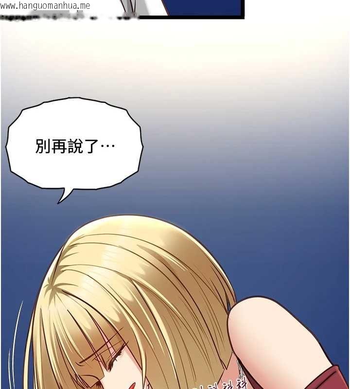 韩国漫画女友不能说的事韩漫_女友不能说的事-第9话-她已经无可救药了在线免费阅读-韩国漫画-第52张图片