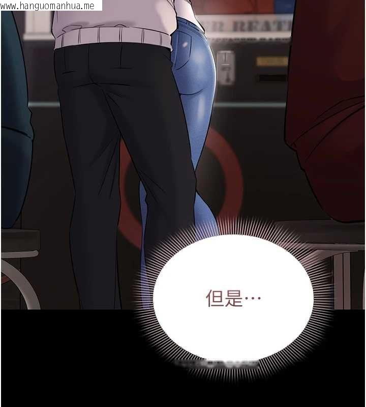 韩国漫画为民服务App韩漫_为民服务App-第4话-让人家好好安慰你在线免费阅读-韩国漫画-第181张图片