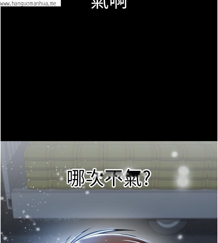 韩国漫画为民服务App韩漫_为民服务App-第1话-大难不死，必有后福在线免费阅读-韩国漫画-第49张图片