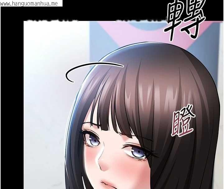 韩国漫画为民服务App韩漫_为民服务App-第4话-让人家好好安慰你在线免费阅读-韩国漫画-第137张图片