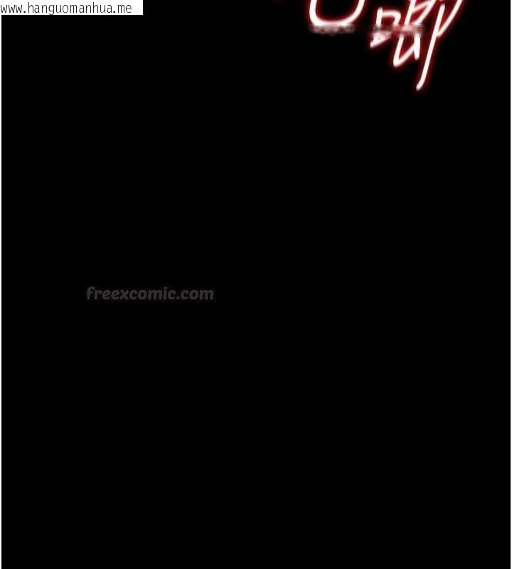 韩国漫画猎艳管理员韩漫_猎艳管理员-第37话-我全身上下都是你的体液在线免费阅读-韩国漫画-第140张图片