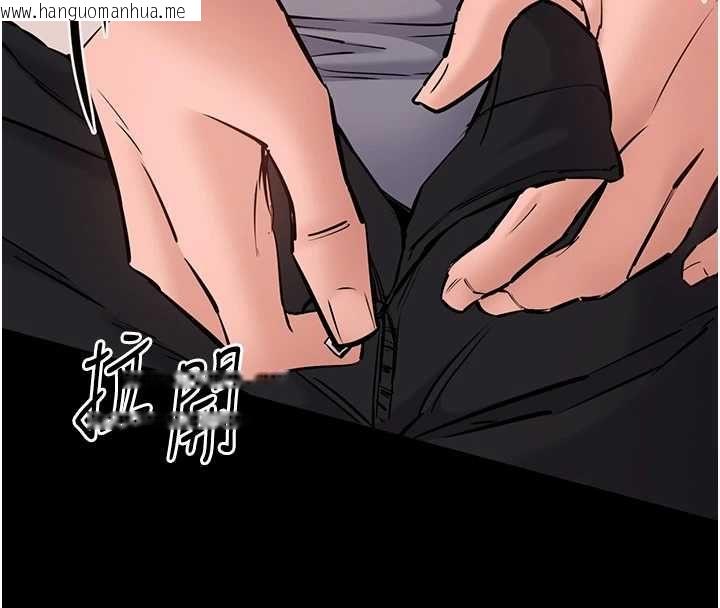 韩国漫画为民服务App韩漫_为民服务App-第5话-青梅竹马拍淫荡四格在线免费阅读-韩国漫画-第142张图片