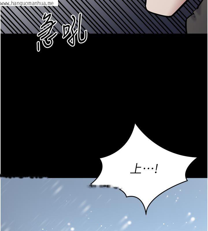 韩国漫画为民服务App韩漫_为民服务App-第1话-大难不死，必有后福在线免费阅读-韩国漫画-第78张图片
