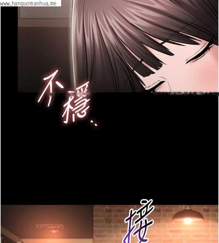 韩国漫画为民服务App韩漫_为民服务App-第3话-我是妳最特别的人在线免费阅读-韩国漫画-第178张图片