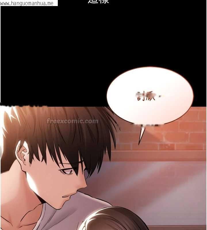 韩国漫画为民服务App韩漫_为民服务App-第3话-我是妳最特别的人在线免费阅读-韩国漫画-第210张图片