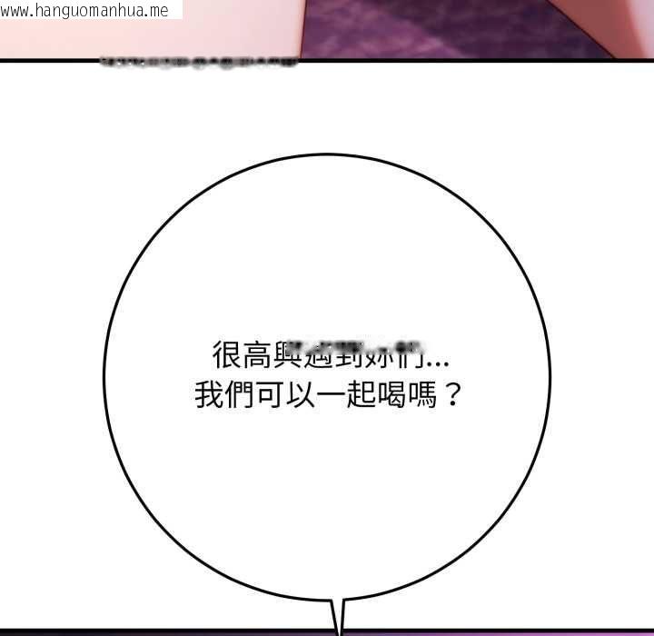 韩国漫画悖岛审判/悖论韩漫_悖岛审判/悖论-第24话在线免费阅读-韩国漫画-第107张图片