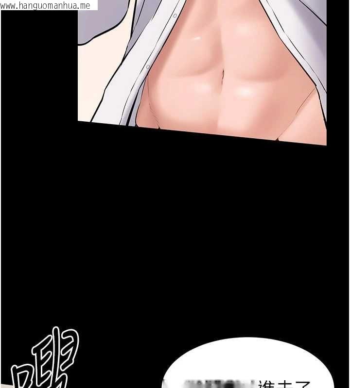 韩国漫画为民服务App韩漫_为民服务App-第7话-当然是先「吃」妳在线免费阅读-韩国漫画-第136张图片