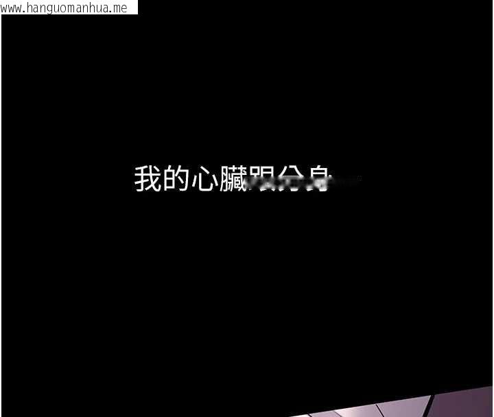 韩国漫画为民服务App韩漫_为民服务App-第5话-青梅竹马拍淫荡四格在线免费阅读-韩国漫画-第161张图片