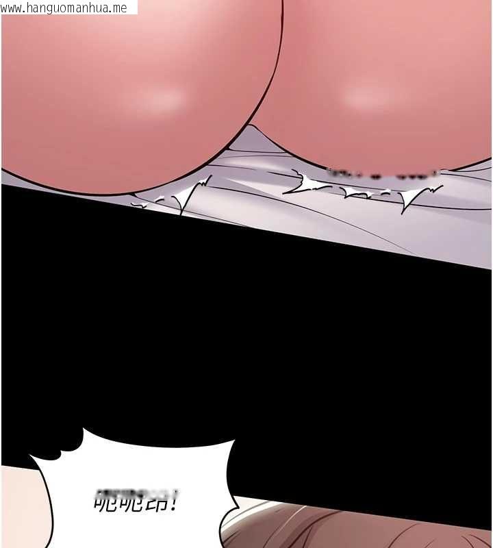 韩国漫画为民服务App韩漫_为民服务App-第7话-当然是先「吃」妳在线免费阅读-韩国漫画-第118张图片