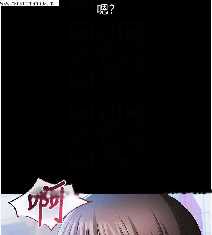 韩国漫画为民服务App韩漫_为民服务App-第4话-让人家好好安慰你在线免费阅读-韩国漫画-第132张图片