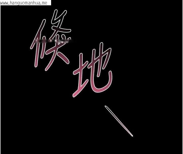 韩国漫画猎艳管理员韩漫_猎艳管理员-第37话-我全身上下都是你的体液在线免费阅读-韩国漫画-第85张图片