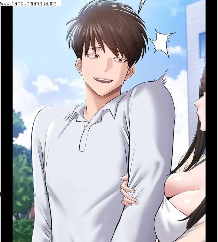 韩国漫画为民服务App韩漫_为民服务App-第3话-我是妳最特别的人在线免费阅读-韩国漫画-第32张图片