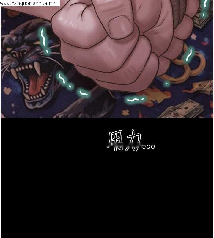 韩国漫画韶恩韩漫_韶恩-第94话-深陷轮奸地狱在线免费阅读-韩国漫画-第110张图片