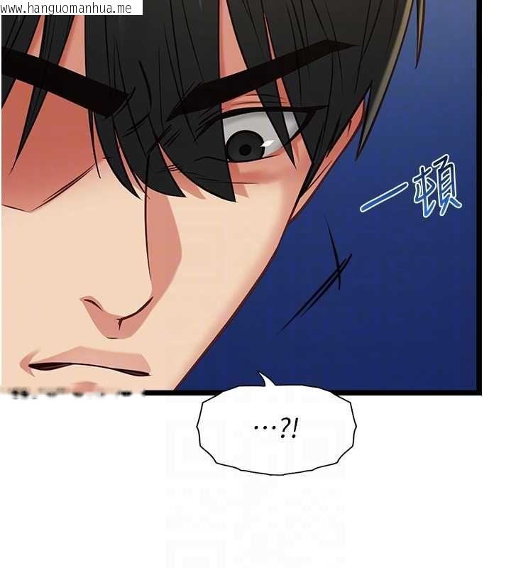 韩国漫画女友不能说的事韩漫_女友不能说的事-第9话-她已经无可救药了在线免费阅读-韩国漫画-第73张图片
