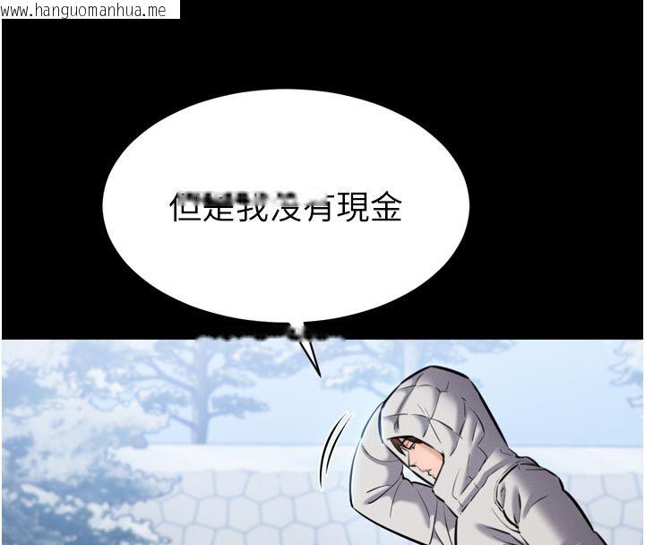 韩国漫画为民服务App韩漫_为民服务App-第1话-大难不死，必有后福在线免费阅读-韩国漫画-第162张图片