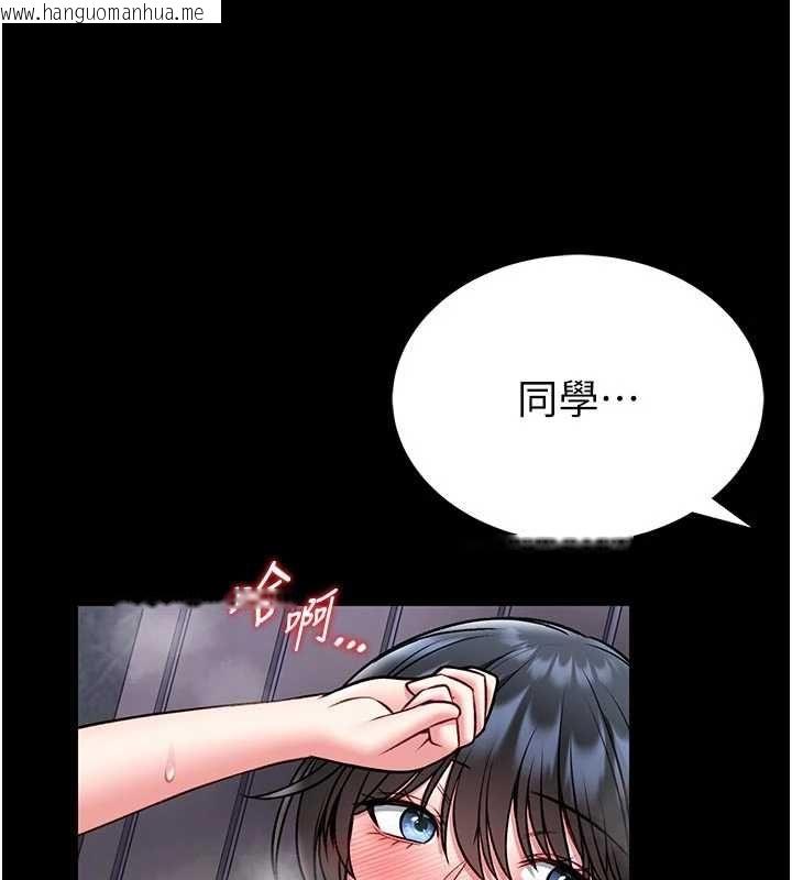 韩国漫画馆长是大野狼韩漫_馆长是大野狼-第15话-将处女膜顶破的运动在线免费阅读-韩国漫画-第145张图片
