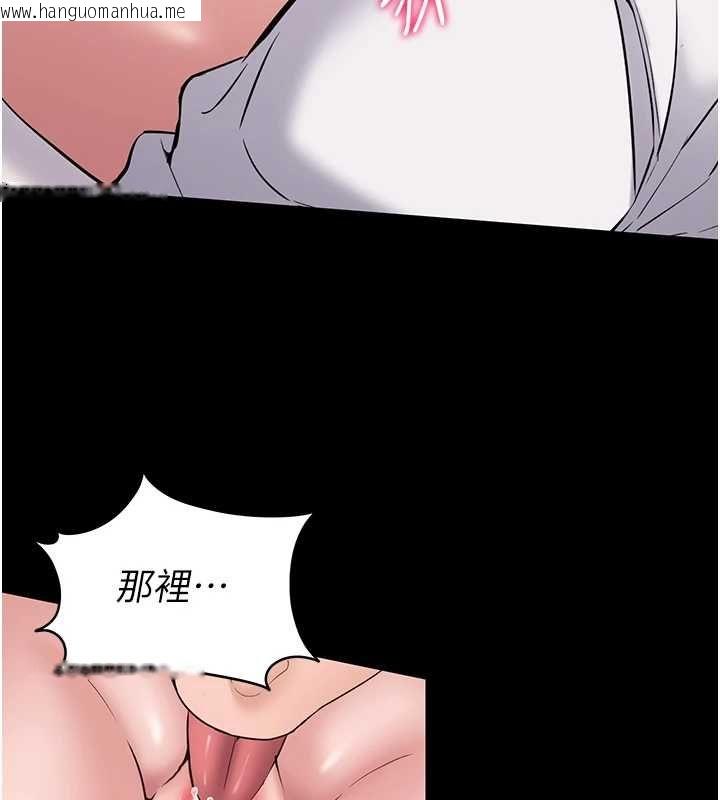 韩国漫画为民服务App韩漫_为民服务App-第7话-当然是先「吃」妳在线免费阅读-韩国漫画-第120张图片