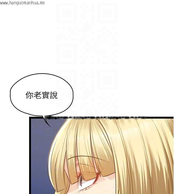韩国漫画女友不能说的事韩漫_女友不能说的事-第9话-她已经无可救药了在线免费阅读-韩国漫画-第32张图片