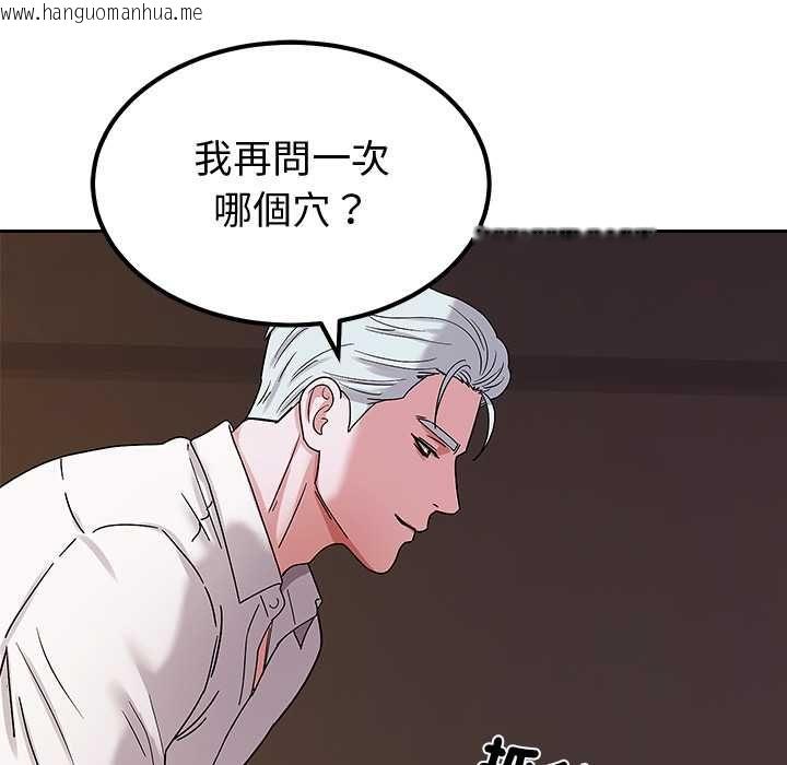 韩国漫画要成为男子汉韩漫_要成为男子汉-第6话在线免费阅读-韩国漫画-第96张图片