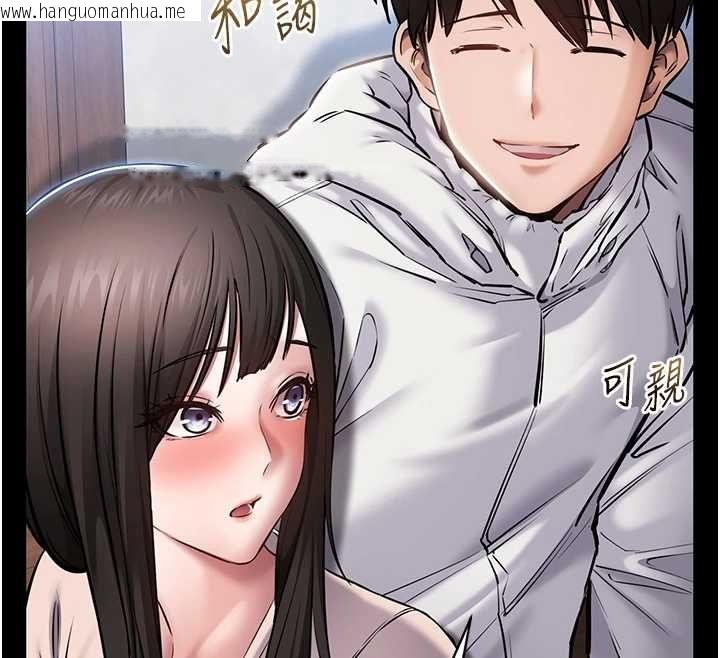 韩国漫画为民服务App韩漫_为民服务App-第2话-趁乱催眠正妹女同事在线免费阅读-韩国漫画-第25张图片