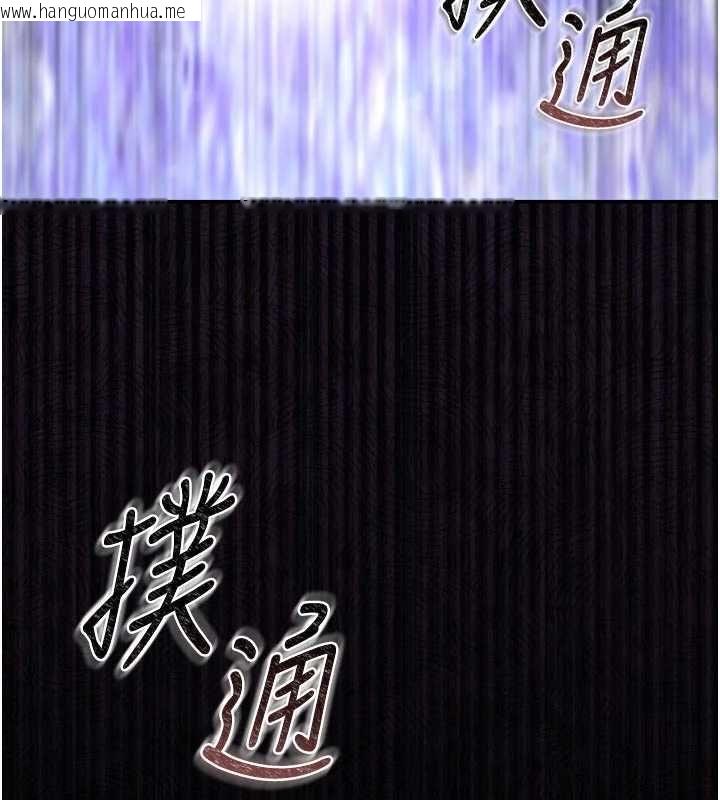 韩国漫画猎艳管理员韩漫_猎艳管理员-第37话-我全身上下都是你的体液在线免费阅读-韩国漫画-第201张图片