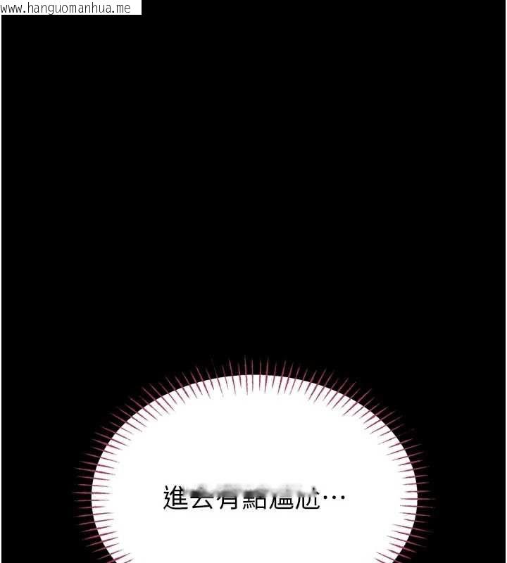韩国漫画馆长是大野狼韩漫_馆长是大野狼-第15话-将处女膜顶破的运动在线免费阅读-韩国漫画-第19张图片