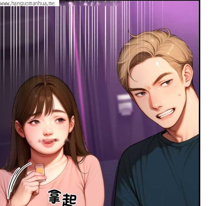 韩国漫画悖岛审判/悖论韩漫_悖岛审判/悖论-第24话在线免费阅读-韩国漫画-第161张图片