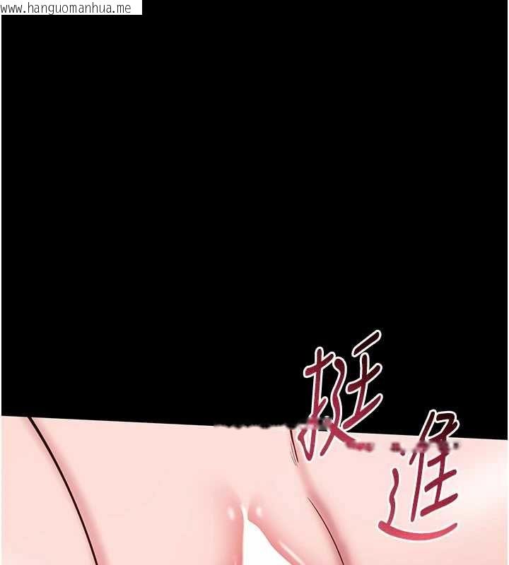 韩国漫画为民服务App韩漫_为民服务App-第7话-当然是先「吃」妳在线免费阅读-韩国漫画-第152张图片
