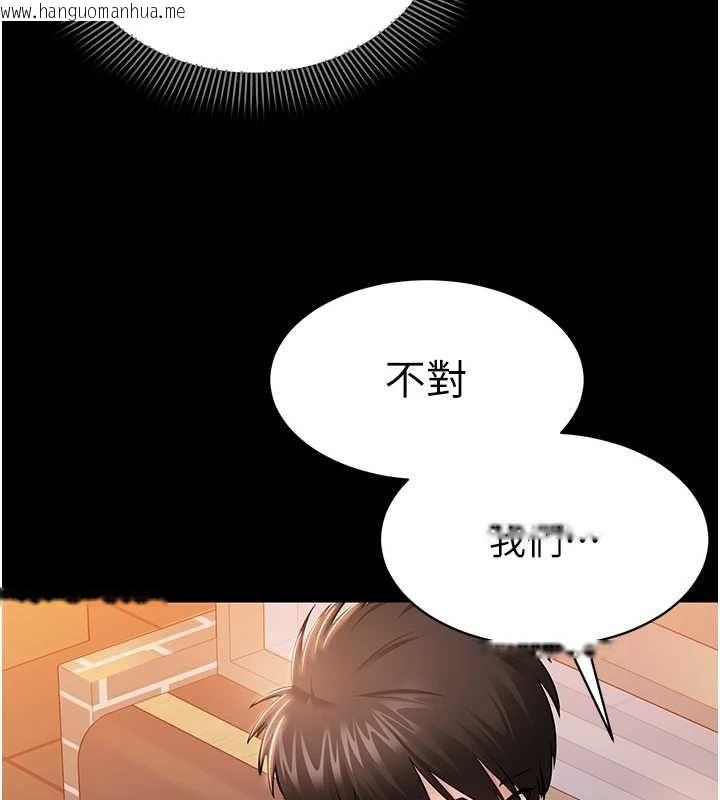 韩国漫画为民服务App韩漫_为民服务App-第4话-让人家好好安慰你在线免费阅读-韩国漫画-第48张图片