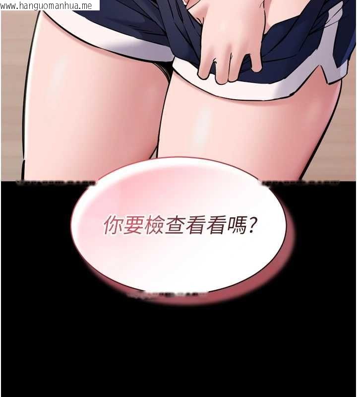 韩国漫画为民服务App韩漫_为民服务App-第7话-当然是先「吃」妳在线免费阅读-韩国漫画-第27张图片