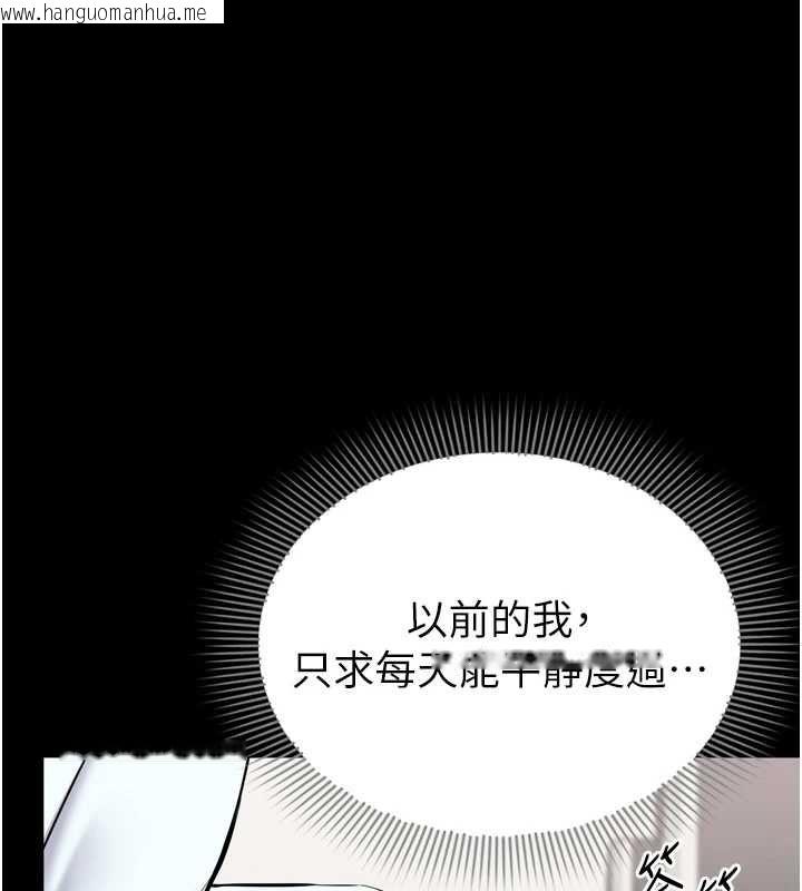 韩国漫画为民服务App韩漫_为民服务App-第7话-当然是先「吃」妳在线免费阅读-韩国漫画-第1张图片