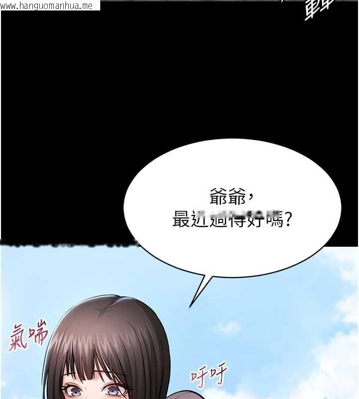 韩国漫画为民服务App韩漫_为民服务App-第2话-趁乱催眠正妹女同事在线免费阅读-韩国漫画-第52张图片