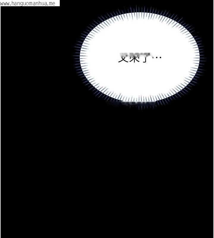 韩国漫画馆长是大野狼韩漫_馆长是大野狼-第15话-将处女膜顶破的运动在线免费阅读-韩国漫画-第99张图片