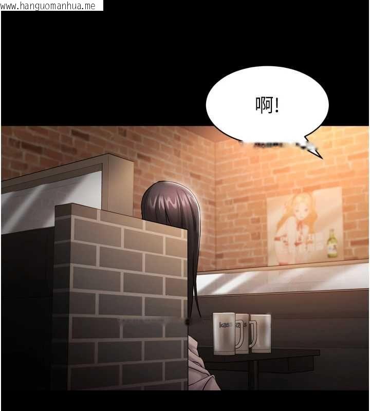 韩国漫画为民服务App韩漫_为民服务App-第3话-我是妳最特别的人在线免费阅读-韩国漫画-第170张图片