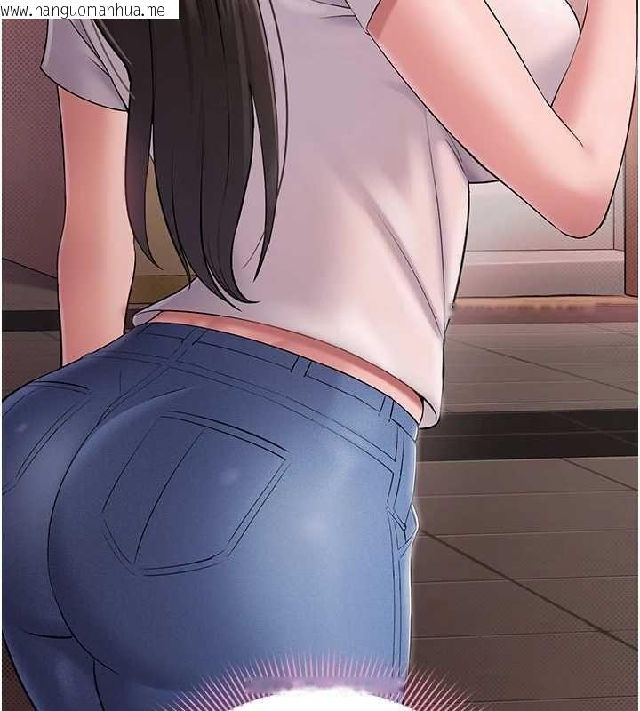 韩国漫画为民服务App韩漫_为民服务App-第4话-让人家好好安慰你在线免费阅读-韩国漫画-第186张图片