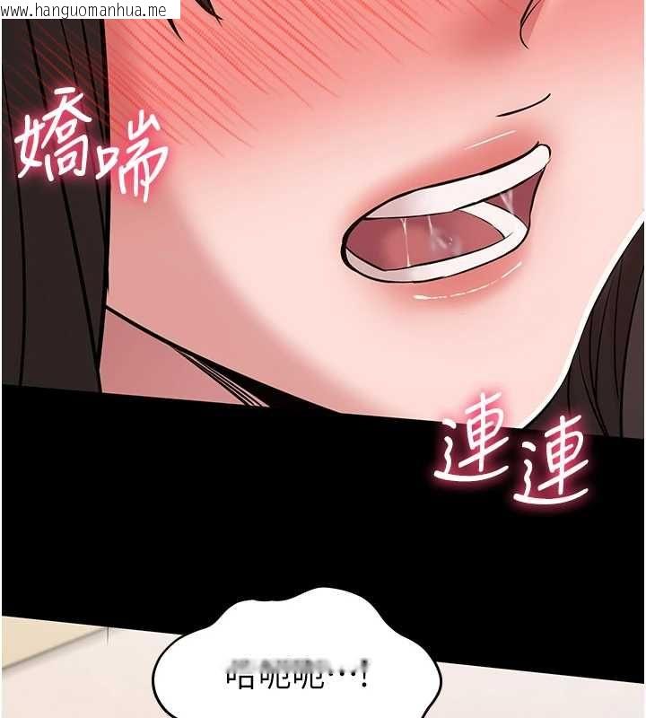 韩国漫画为民服务App韩漫_为民服务App-第7话-当然是先「吃」妳在线免费阅读-韩国漫画-第128张图片
